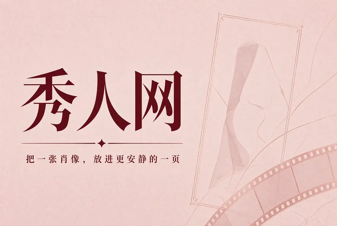 摄影主题首页横幅