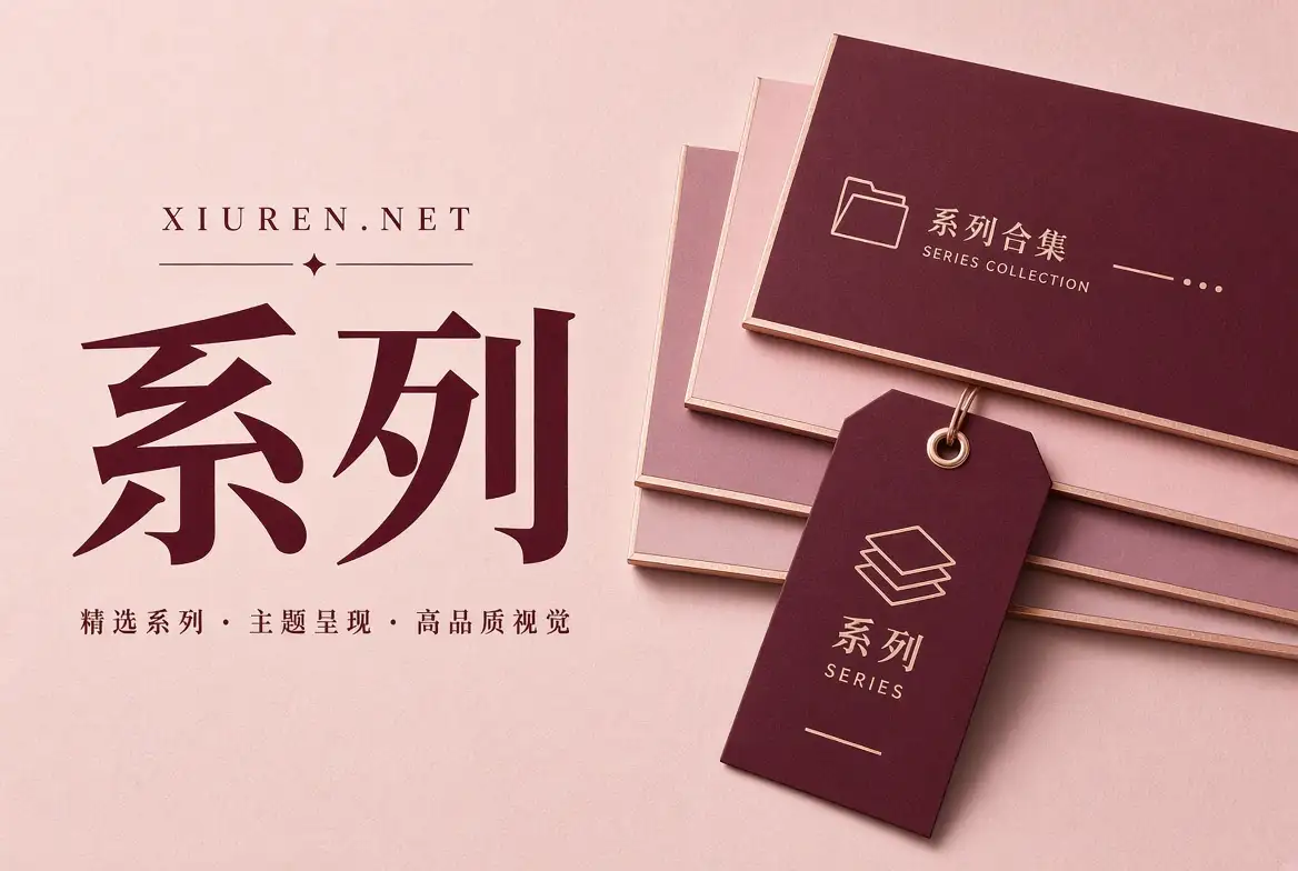 主题企划栏目配图